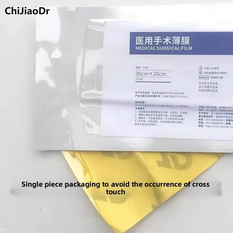 Medical Surgical Film  Ordinary Type II Skin Incision  Sterile Anti Infection Protective Film  Protective Film  10 Pieces  1 Box