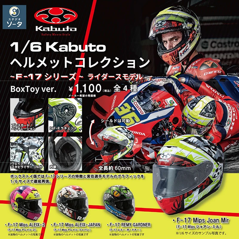 So-Ta Escala 1/6 Simulação Altamente Detalhada Capacete de Motocicleta Modelo Kabuto Temático Cápsula Colecionável Brinquedo Coleção Decoração