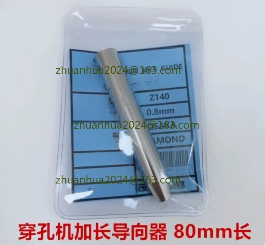 12mm×80mm Ruby EDM Drill Guide Tube EDM Electrode Guide Small Hole Drilling Machine Accessories