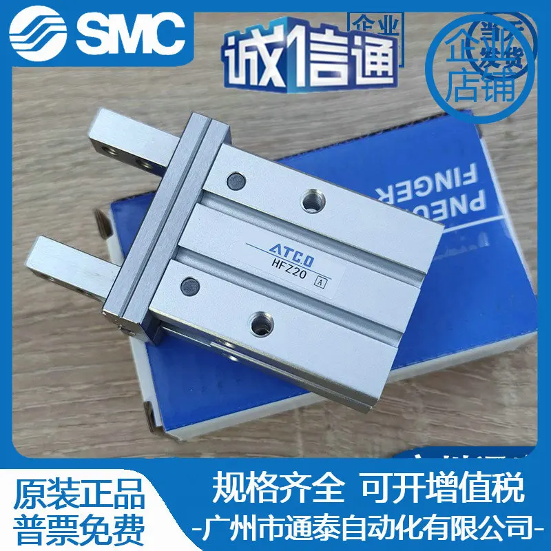 

2025 AirTAC/AirTAC Finger Cylinder HFZ HFK-6N 10N 16N 20N 25N 32N 40N