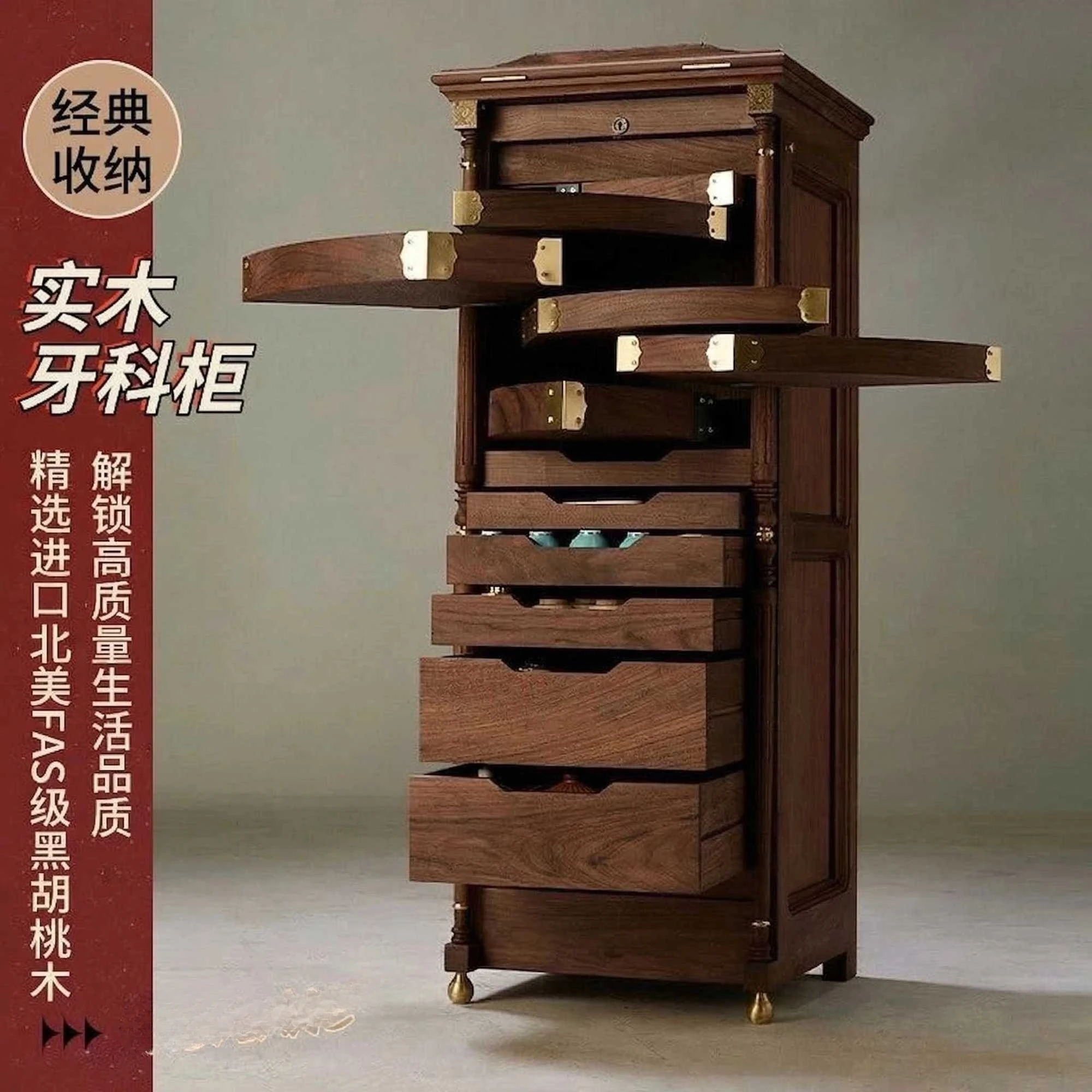 North American black walnut all solid wood 2026 new version dental cabinet Wenwan jewelry tea set 50 adult retro version storage