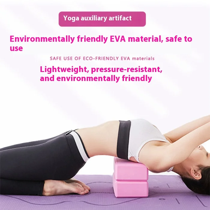 Verdickte Yoga Blöcke Stretching Body Shaping Gebäude Gym Block Schaum Yoga Bolster Pilates Training Hause Fitness Ausrüstung
