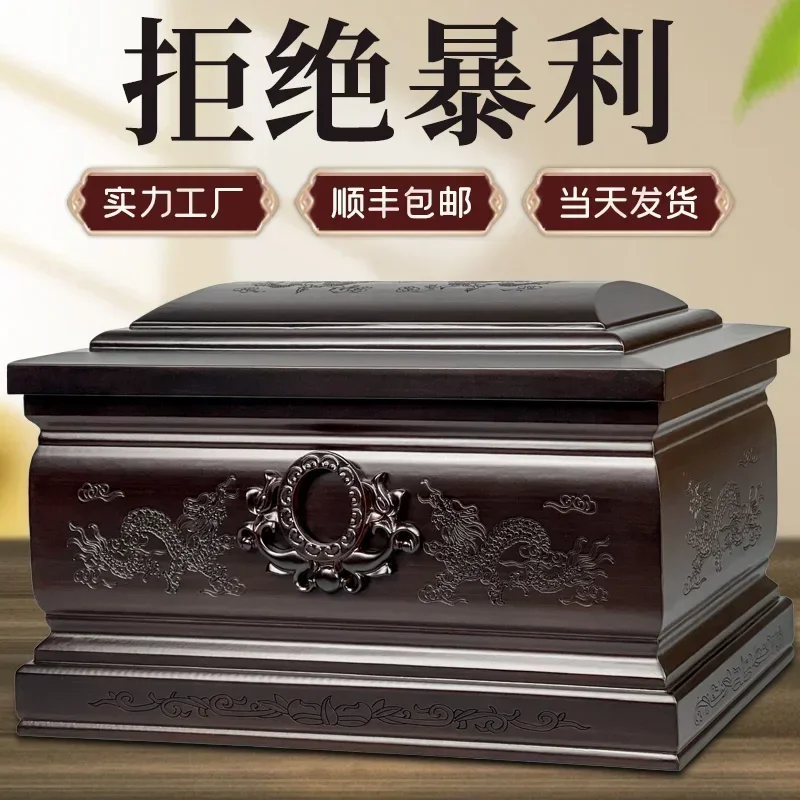 Pure solid wood urn, birthday box donation cemetery, grave relocation funeral home