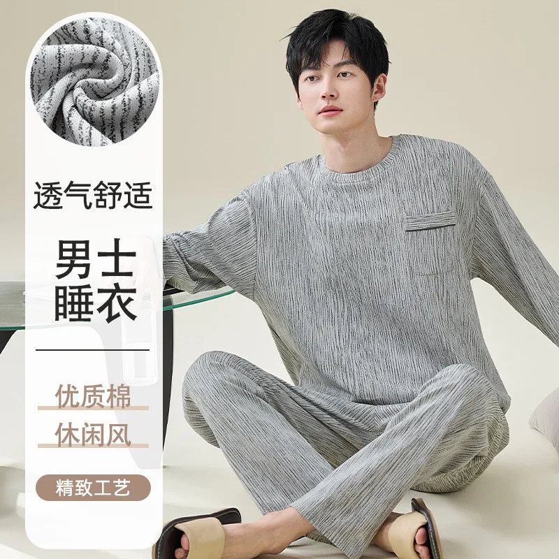 Korean Style Men Cotton Loungewear Long Sleeve Trousers 2Pcs/set Casual Home Suit Spring Autumn Male Pajamas pijama hombre