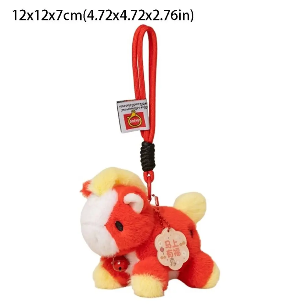 Soft Stuffed Pony Pendant Multi-color Material Keychain Cute Style Pendant Design Zodiac Mascot Party Decor
