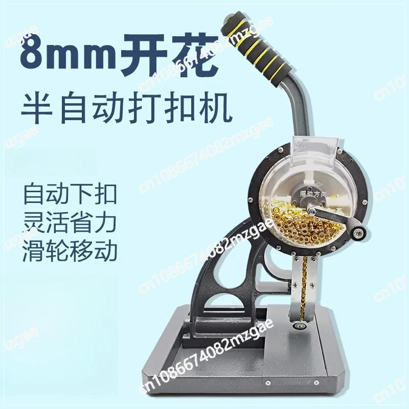 

Многоразмерный полуавтоматический люверсный пресс 5.5-12 мм, пробойник для люверсов для рекламных баннеров и тентов из брезента