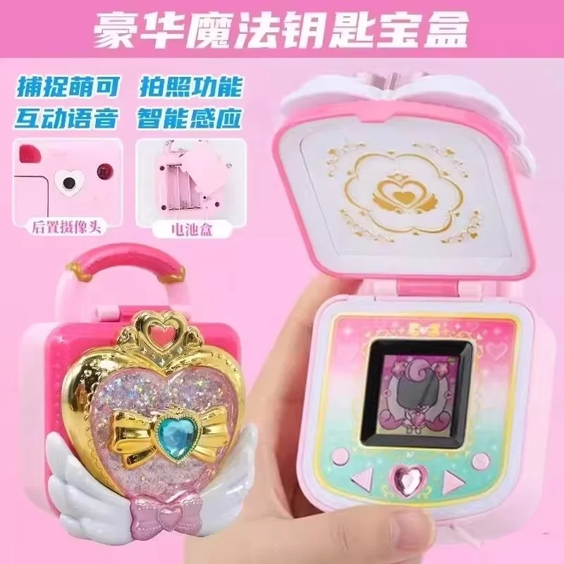 Figuras de Anime Kawaii para adolescentes, caja del Tesoro con llave mágica de lujo, modelo de dibujos animados, juguete bonito, regalo de Navidad para niños