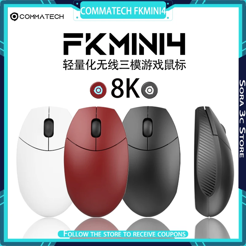 COMMATECH FKMINI4 Wireless Mouse Bluetooth Tri Mode PAW3395 8K Lightweight Ergonomics Gaming Mouse Computer Accessories