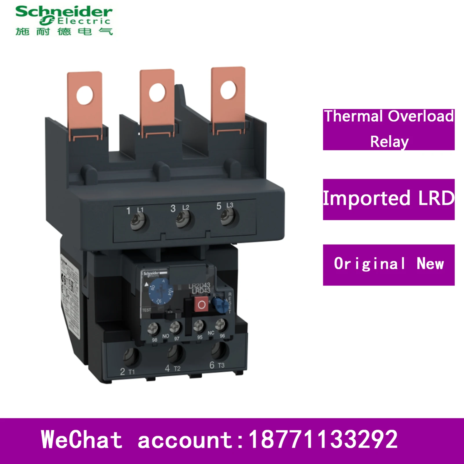 Schneider Electric 100%Brand New And Original LRD Thermal Overload Relay LRD4365 LRD4367 LRD4369 LRD480C LRD481C LRD482C LRD483C