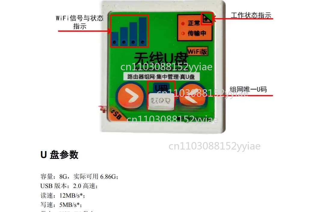 Wireless U Disk For…