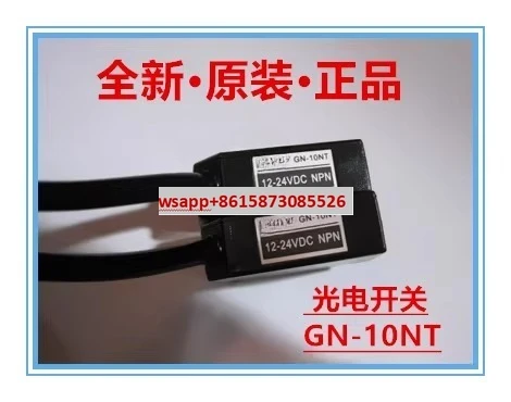 

New photoelectric sensors GN-10NT, GN-10NT-YR, GN-10NT-YE replace the CR-500N sensor