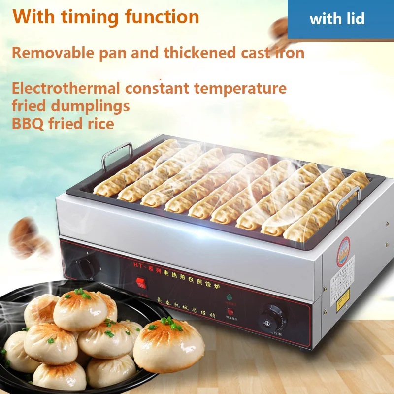 

Desktop Electric hot fried buns Dumpling pan Stick pancake machine Automatic constant temperature frying oven square frying pan