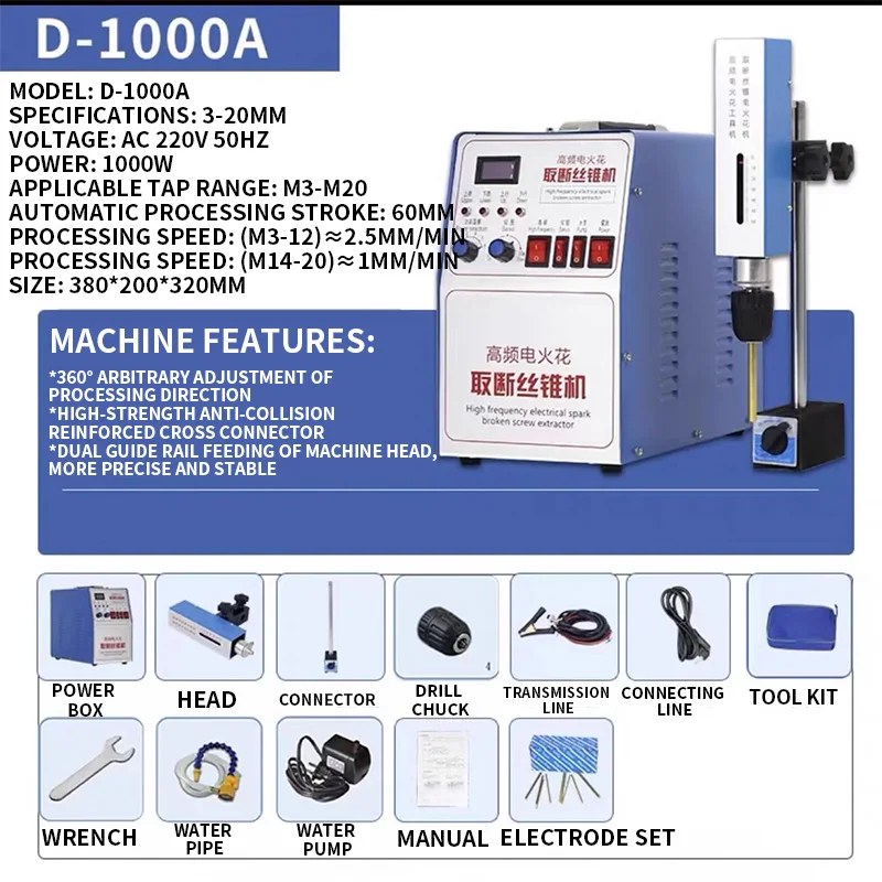 Portable broken tap machine, screw tap, drill bit, servo EDM machine, electric pulse punching machine