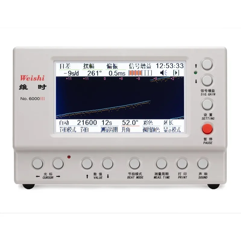 Mechanical watch calibrator Dimension 6000 meter Calibration and inspection Instantaneous day difference measurement of wire an
