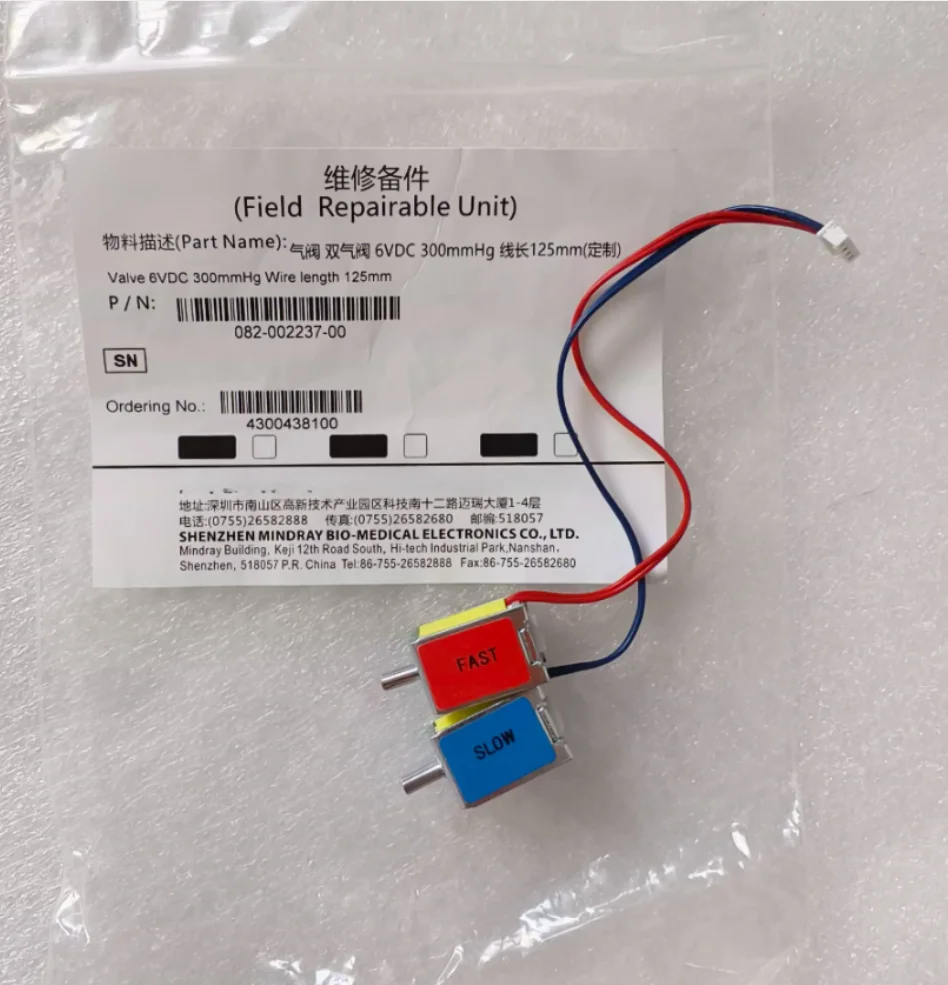 Original NEW FOR Umec Series Monitor Bleed Valve 6V