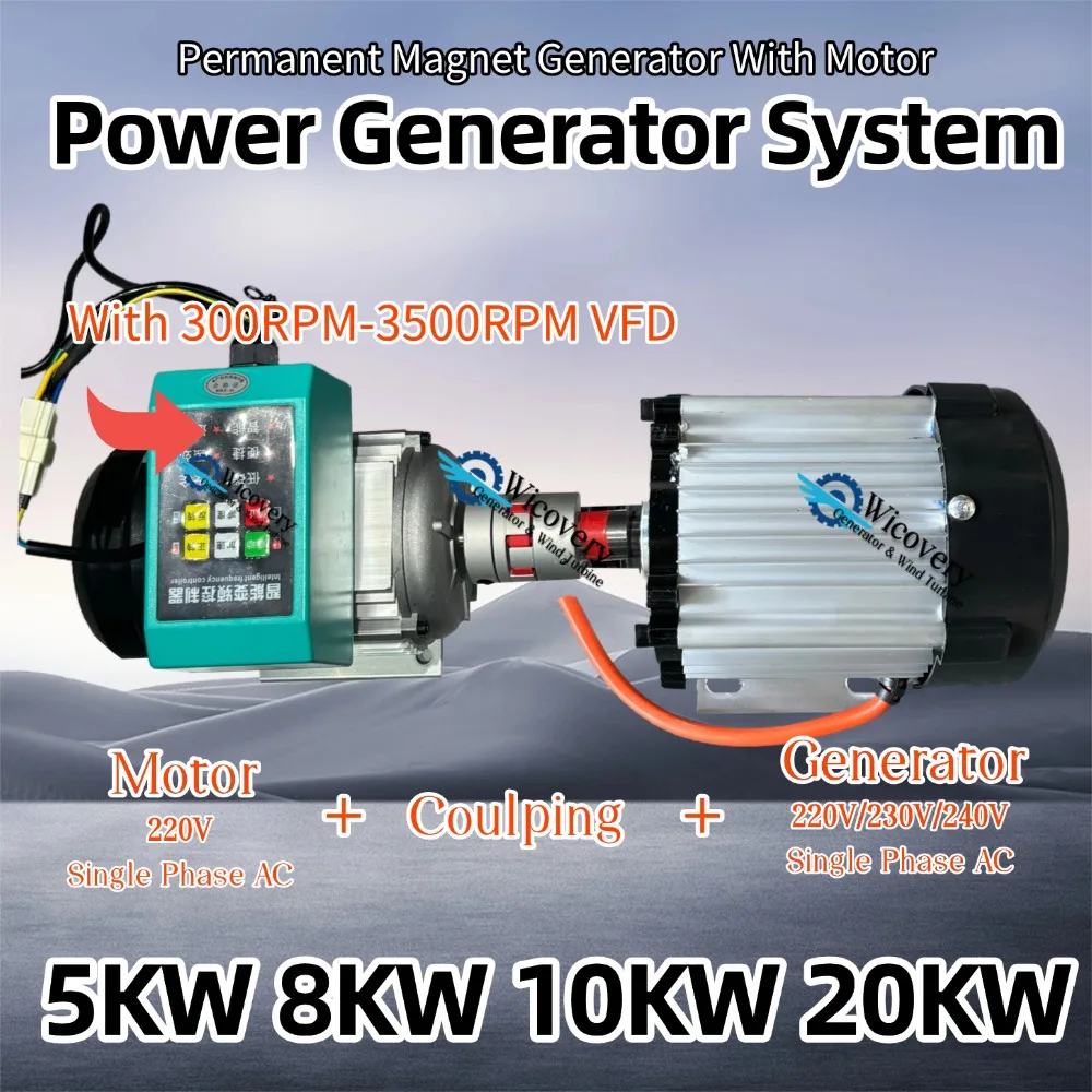 Power Generator System 5000W 10KW 220V 240V Alternator Permanent Magnet Generator With Adjustable Speed VFD Motor Complete Set