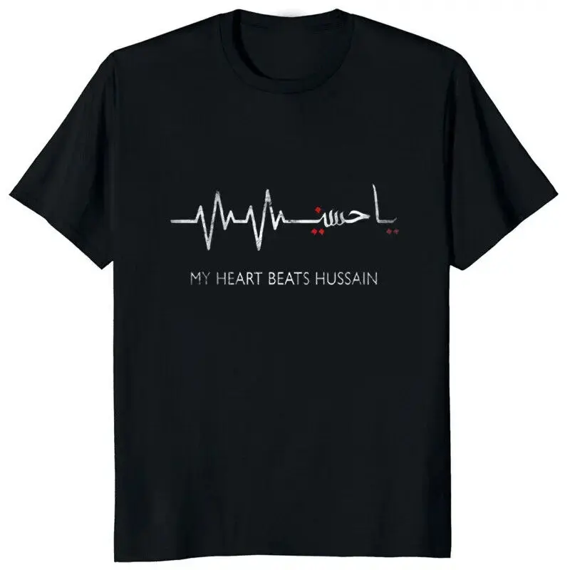 New My Heart Printed Man T-Shirt Hussain Muharram Ashura Day Ya Hussain Tshirt