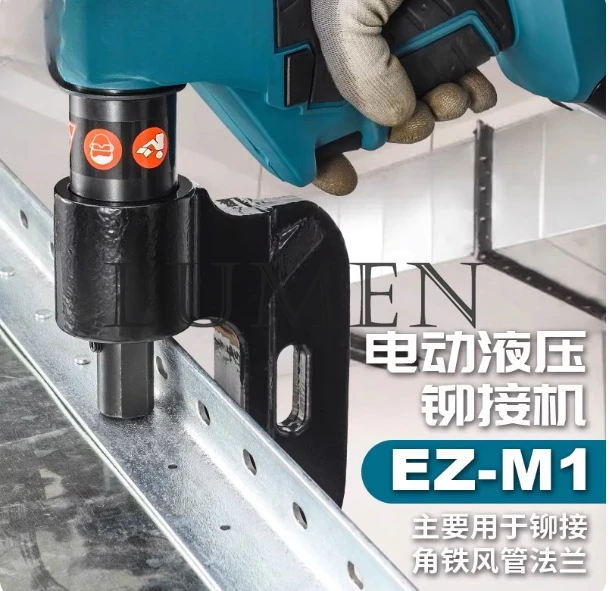 EZ-M1 الألومنيوم الجسم إصلاح ختم التثبيت التثبيت مزيل الأظافر باليد الكهربائية الهيدروليكية ثقب أداة إصلاح السيارات