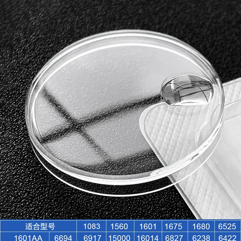 

For Rolex rubber cap type watch mirror and watch cover accessories with calendar window without calendar window 1601 1680 1560