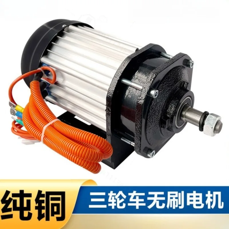 1800W Mid‑mount Brushless DC Motor Pure Copper Coil High Power Drive Motor For Electric Tricycle Modification