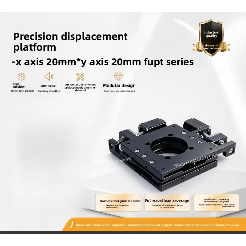 XY-axis translation stage fine-tuning alignment platform electron microscope inspection platform 20 stroke