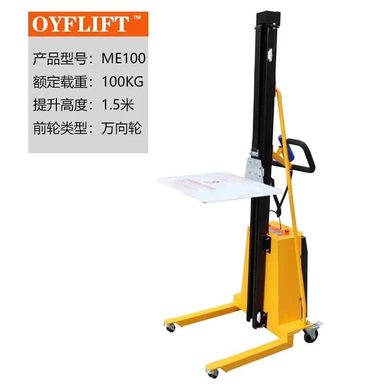 

JX electric stacker lift mini lift forklift loading and unloading