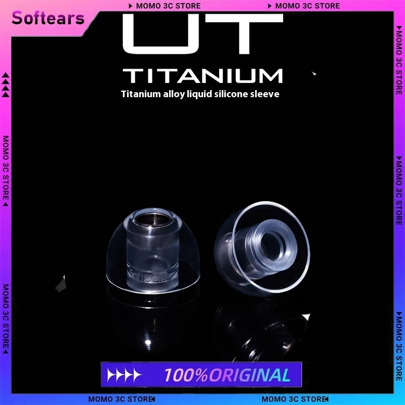 softears-ut-uc-チタン合金ボイスコイルイヤーチップインイヤー-hifi-イヤホン用液体シリコーンイヤーチップ耳栓スリーブノズル-s-m-l