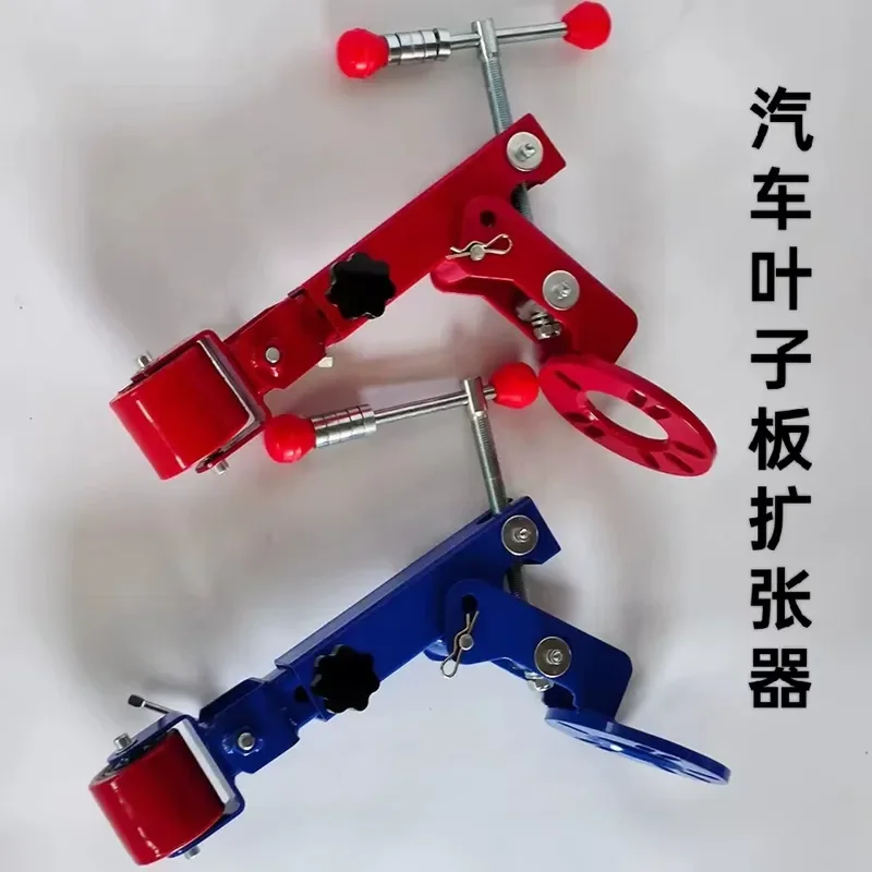 For Shaper Wheel Arc Sheet Metal Repair Tool Wheel Eyebrow Repair Modification Expansion Crimping Flap