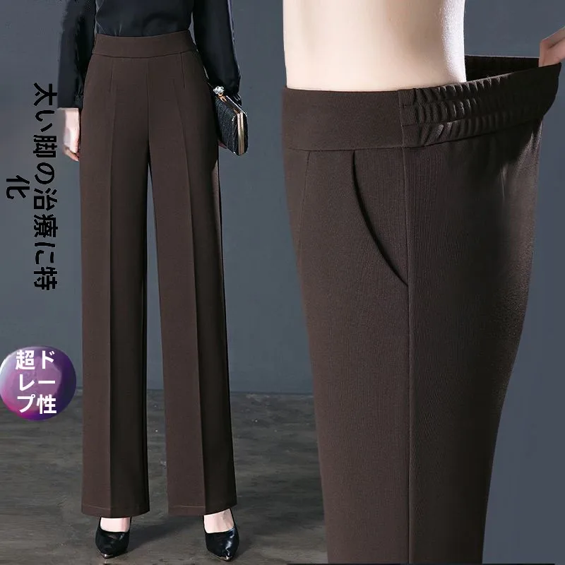 Spring Summer 2024 High Waist Straight Leg Pants Women's Draped Casual Midlife Mom Elastic Waist Suit Pants Long Trousers