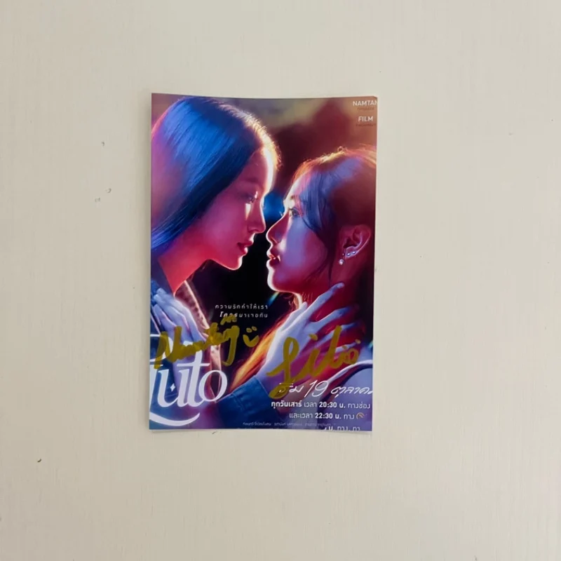 アイドル NAMTANFILM signposter AliExpress