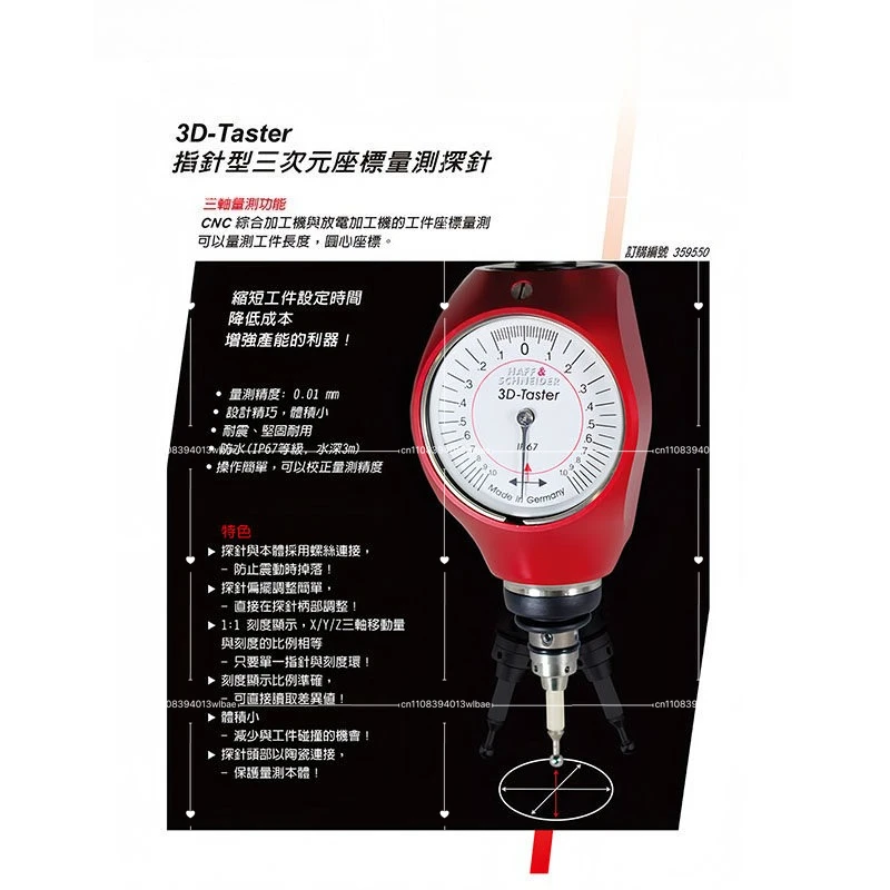 3D Edge Finder Pointer Type 16 Shank Mar 359550 Red Probe 3D Centering Bar CNC Tool