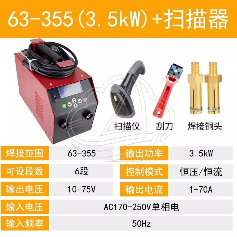 Fully Automatic PE Pipe Electrofusion Welding Machine, 315mm HDPE Electro Fusion Welder with Digital Display Screen
