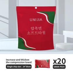 20pcs/bag 24*30cm Disposable Washcloth Portable Travel Towel Thickened Compressed Face Cleansing Beauty Towel