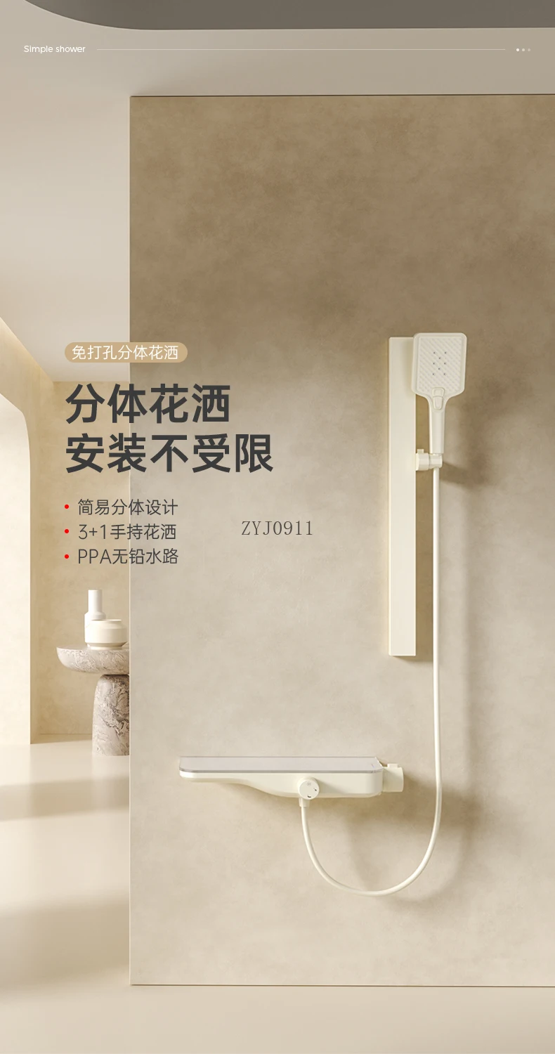 Regendusche, Badezimmer, Toilette, Haushalt, anhebbar, quadratisch, einfache Dusche