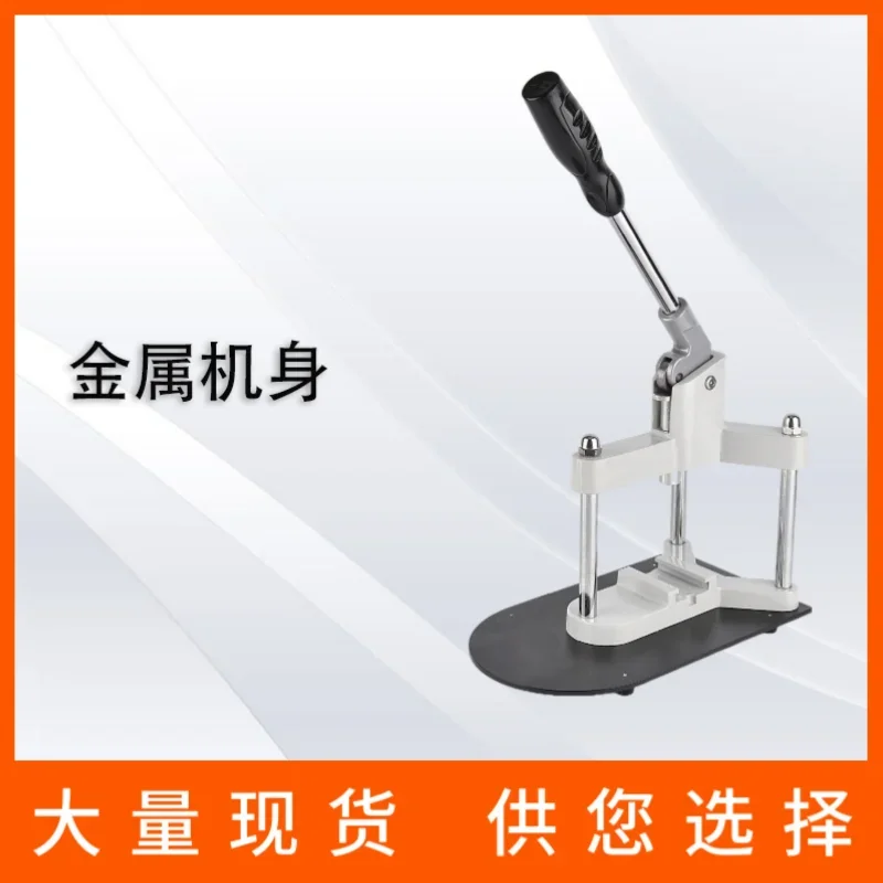 Ba Chi making machine, manual self-made tripod badge machine card pressing machine including mold