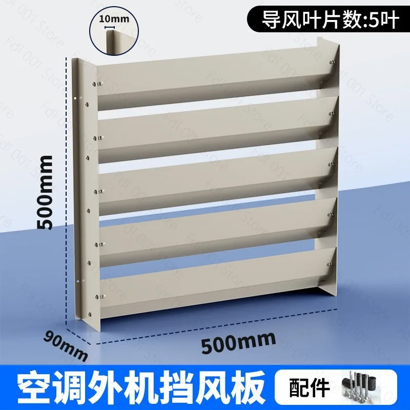 Air Conditioner Outdoor Unit Wind Deflector Guide Shield Adjustable Louvers for Heat Dissipation