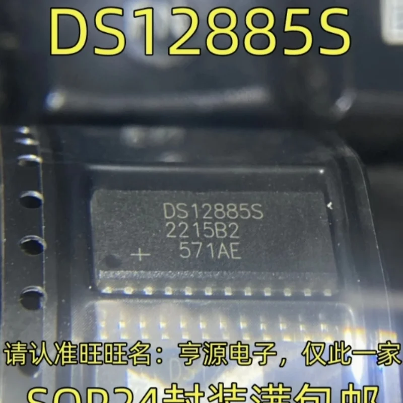 (5/50 pcs) DS12885S DS12885 SOP24 Real-Time Clock IC Chip Genuine Stock Large Inventory Bestselling Electronics