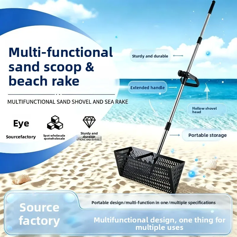 Shovel clam garbage sand sieve, multi-function beach treasure hunt god extra large new tool, beach treasure hunt artifact
