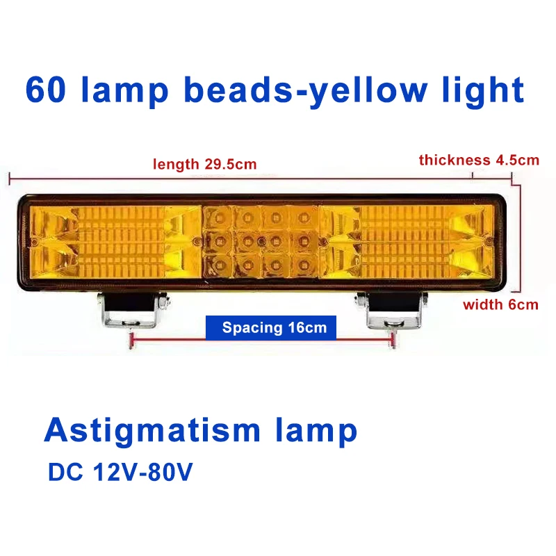 Car Long Strip LED Headlight Yellow White Strong Light 60 Lamp Beads 12V 24V Excavator Harvester Electric Car Truck Spotlight