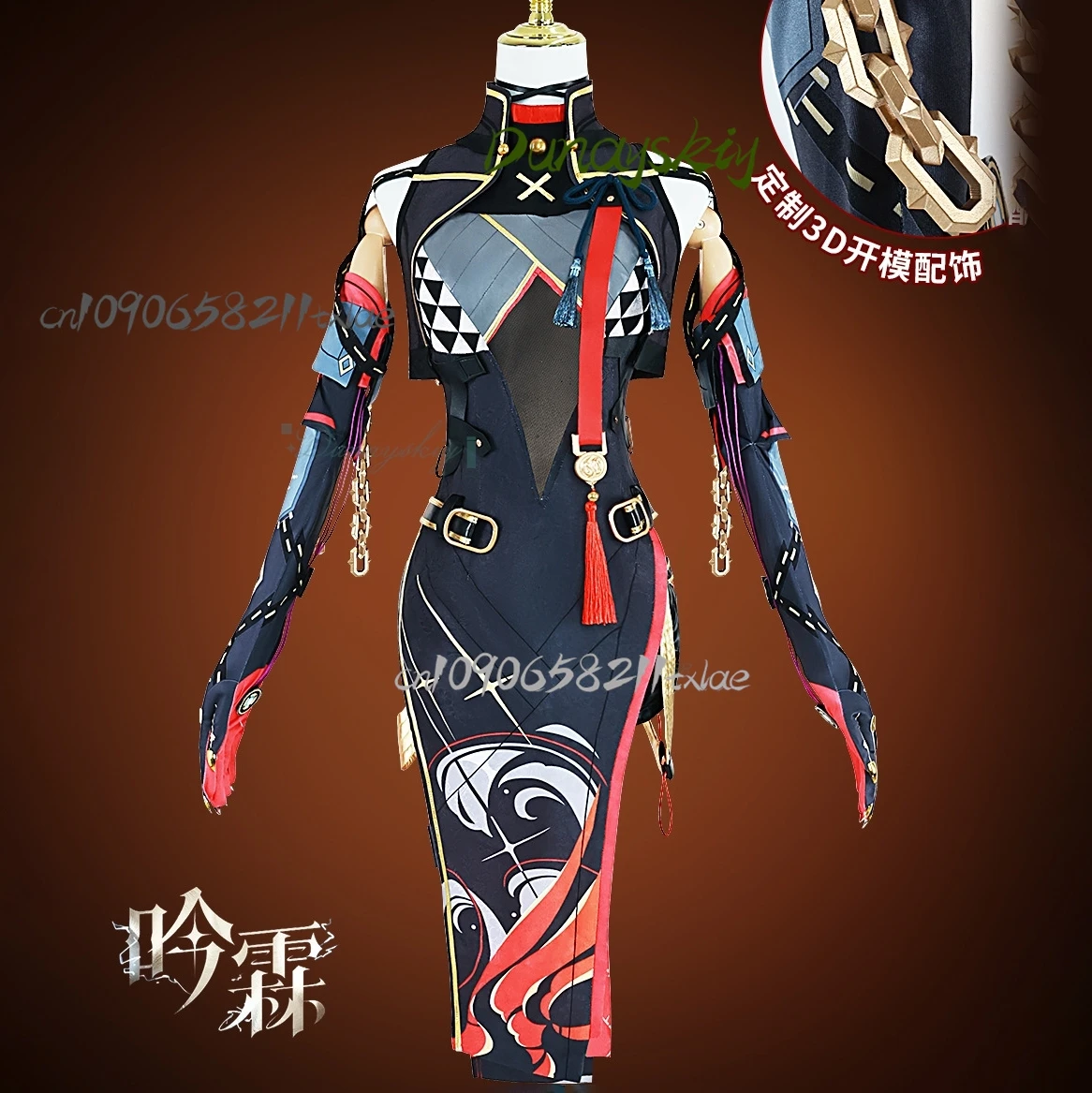 게임 Wuthering Waves Yinlin Cheongsam 코스프레 의상 유니폼 가발 애니메이션 게임 의상 할로윈 카니발 의상 여성 소녀