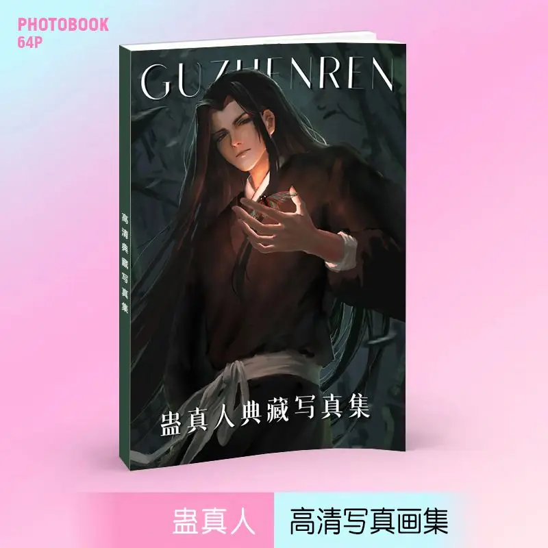 

gu zhen ren Art Collection Book Illustrations Artwork Album Manhwa Comic Book Cartoon Characters 64 page B5 size