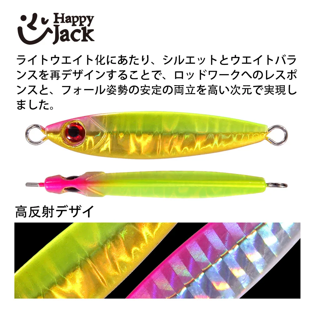 Happyjack Micro Jig metálico para cast y jigging costero - imagen 2