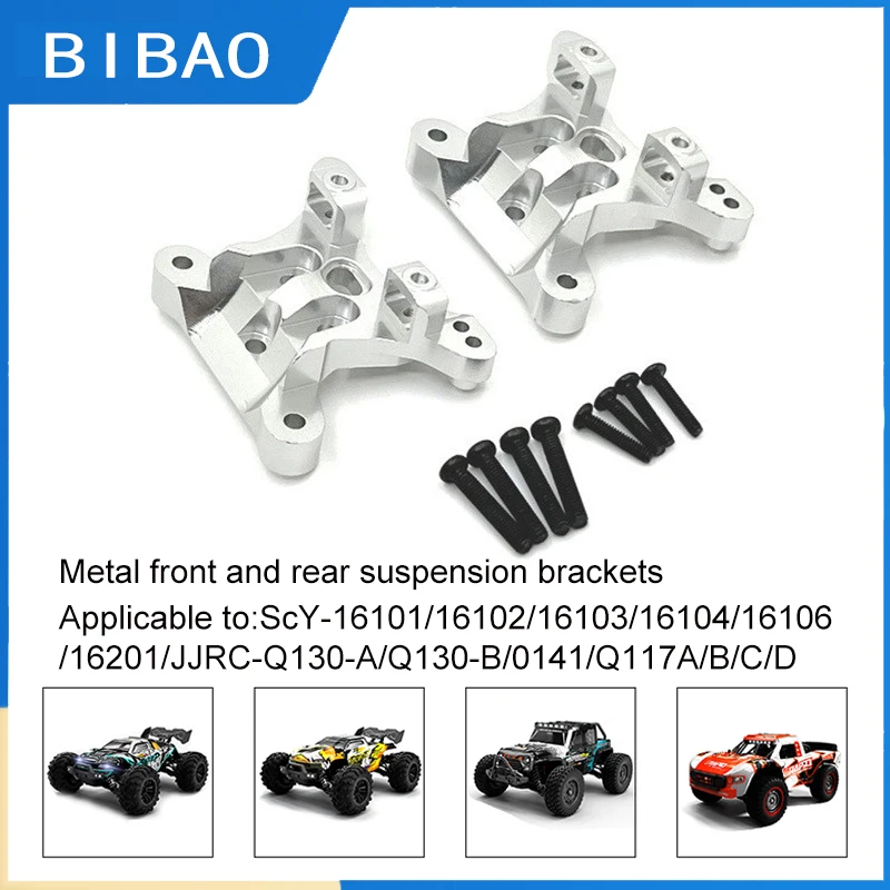 

Scy16101/16102/16103/16104/16106/16201/Q130/Remote Auto Parts Metal Upgrade Modification Front and Rear Suspension Bracket