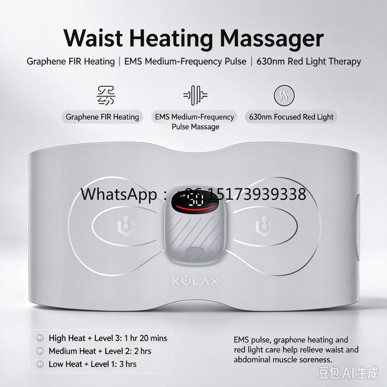 Wireless  Waist Massager Belt with Heating Vibration waist belt