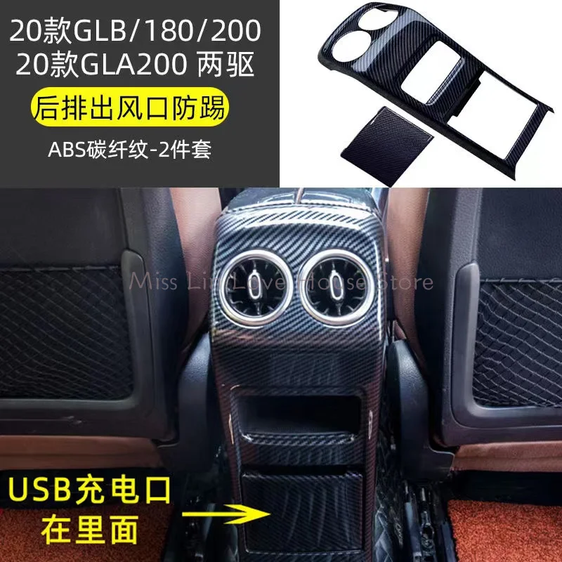 Interior Accessories For Mercedes Benz GLB 2020 2021 2022 GLA 200 Rear Air Outlet Decorative Frame Anti-kick Cover