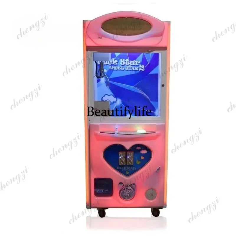 

HR Colorful Love Plush Doll Claw Machine Amusement Park Coin-Operated Claw Machine Wholesale