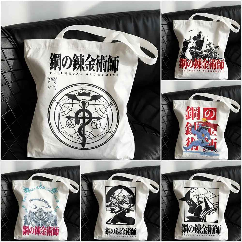 Anime F-Fullmetal Alchemist Storage Bags Large Structured Canvas Tote Bag Reusable Shopping Shoulder Bag Casual Handbag