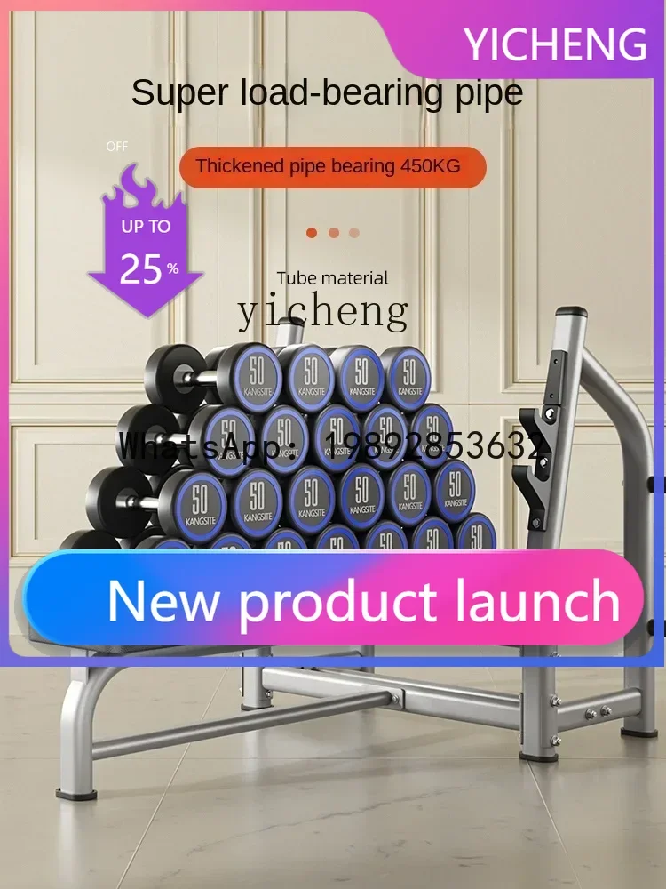 

Тренажер для жима лежа JS6: Коммерческий фитнес-тренажер, стойка для штанг, интегрированная скамья для дома и профессионального спортзала