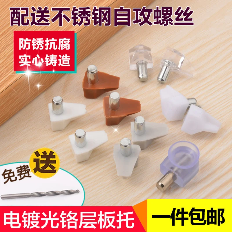 Harga Spesial Rak Furnitur Kaca Plastik Transparan Rak Braket Partisi Segitiga Rak Kuku Rak Braket Pin