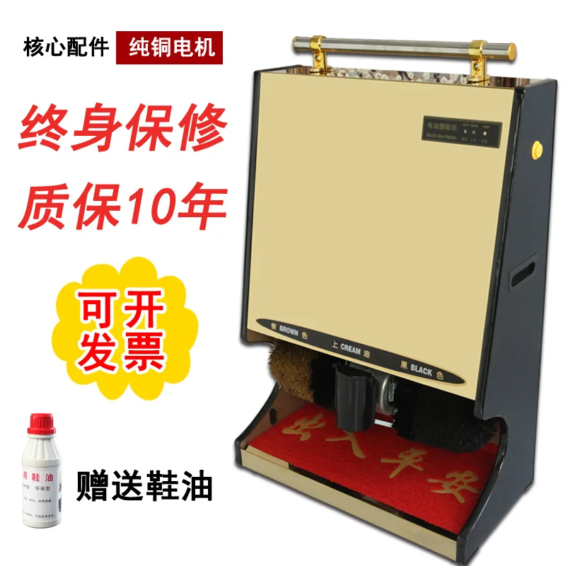 Shoe polishing machine automatic household fully automatic induction shoe polishing machine public hotel lobby electric titanium